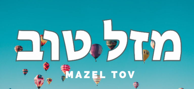Mazel Tov to the Bluestein and Barron Families